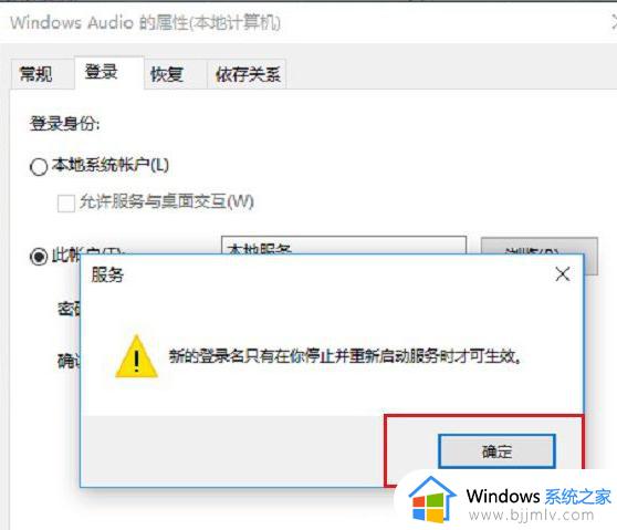 windows11音频服务未响应怎么办_windows11音频服务未响应最佳解决方法