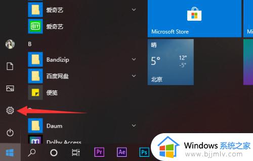 win10关闭安全扫描教程 win10如何关闭安全扫描