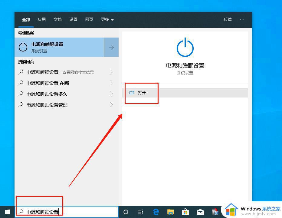 win10关机了cpu风扇还一直转怎么办_win10关机了cpu风扇还一直转最佳解决方法