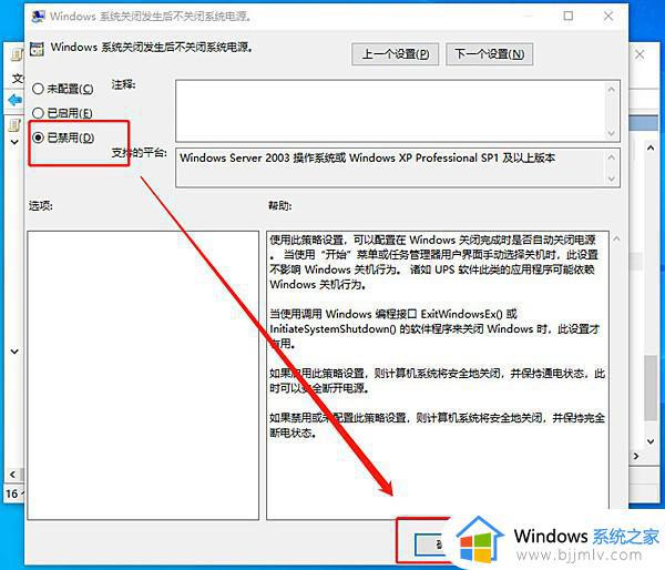 win10关机了cpu风扇还一直转怎么办_win10关机了cpu风扇还一直转最佳解决方法