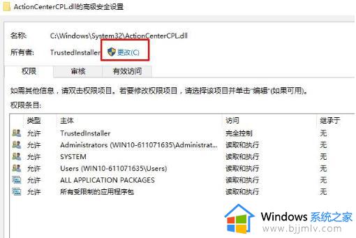 win10管理员权限删除文件步骤_win10删除文件需要管理员权限怎么办