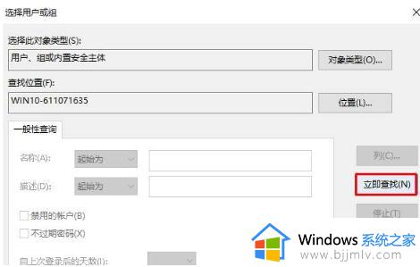 win10管理员权限删除文件步骤_win10删除文件需要管理员权限怎么办