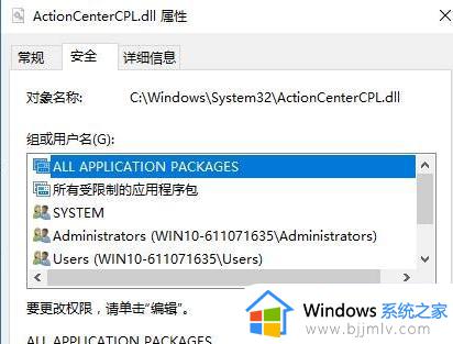 win10管理员权限删除文件步骤_win10删除文件需要管理员权限怎么办