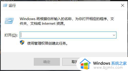 win10激活期限查询方法 win10系统怎么查激活期限