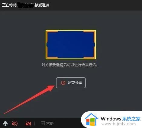 win10共享屏幕怎么设置_win10共享屏幕如何操作