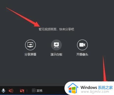 win10共享屏幕怎么设置_win10共享屏幕如何操作