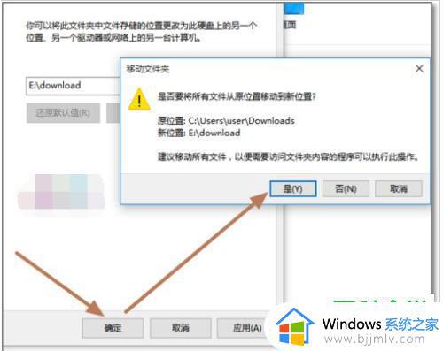 win10更改下载位置方法_win10如何更改电脑的下载路径