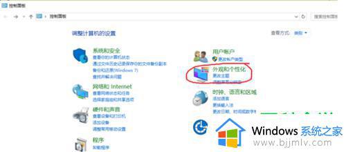 win10更改系统默认字体教程_win10如何更改系统字体