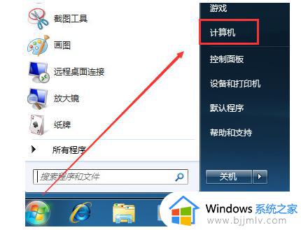 win7添加我的电脑图标如何操作 win7怎么添加我的电脑图标