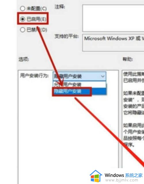 win10出现installer安装怎么办_win10一开机就安装installer解决方法