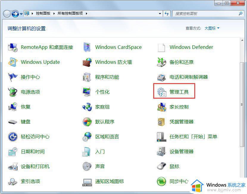 win7文件共享的设置方法_win7如何设置文件共享