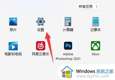 win11儿童账户权限怎样设置_win11如何设置儿童权限账户