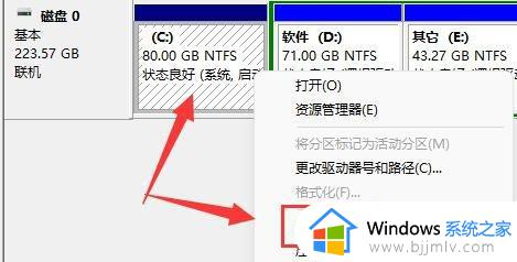 win11分出去的盘怎么加回c盘_win11把分出去的盘回到c盘设置步骤