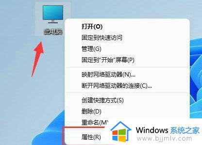 win11电脑字体模糊发虚不清晰怎么办 win10电脑字体不清晰怎么调整