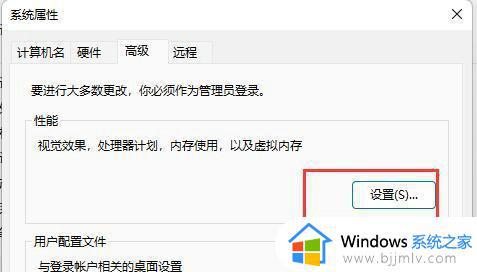 win11电脑字体模糊发虚不清晰怎么办_win11电脑字体不清晰怎么调整