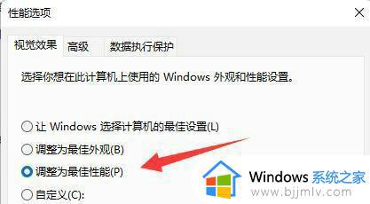 win11电脑字体模糊发虚不清晰怎么办_win11电脑字体不清晰怎么调整