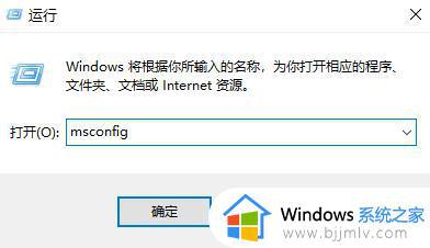 win10安全模式怎么修复电脑_win10启动安全模式修复电脑图文教程