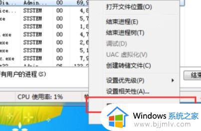 win10的今日热点怎么关闭_win10今日热点弹窗如何彻底删除