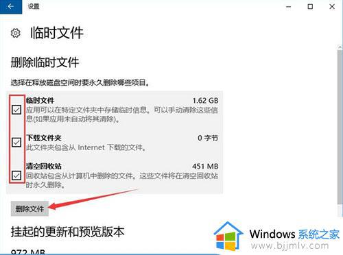 win10的packages可以删除吗_win10电脑package怎么删除