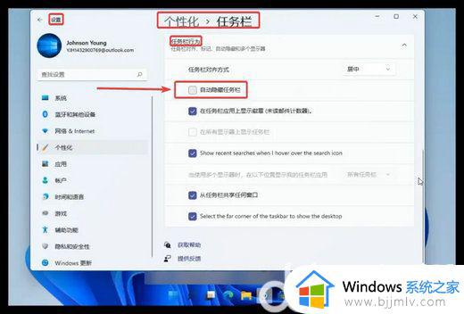 windows11怎么显示实时网速_windows11如何查看实时网速