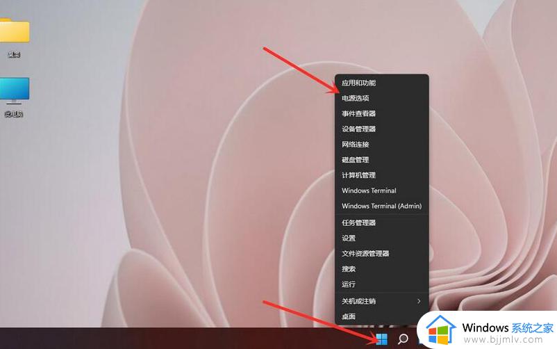 win11电脑怎么设置熄灭屏幕时间_win11如何设置让电脑屏幕熄灭时间