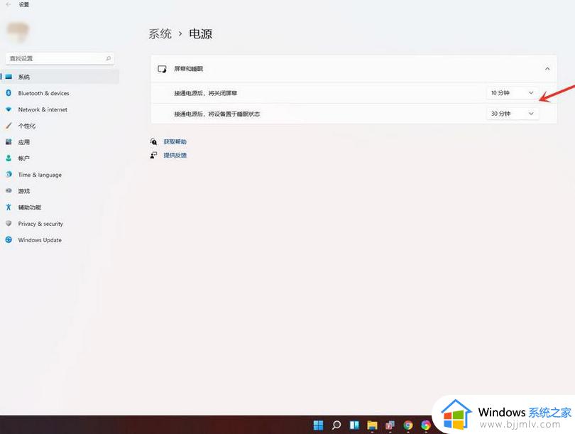 win11电脑怎么设置熄灭屏幕时间_win11如何设置让电脑屏幕熄灭时间