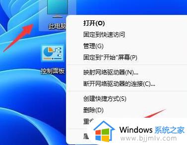 win11电脑显卡在哪里看配置 win11电脑如何看电脑显卡配置