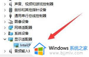 win11电脑显卡在哪里看配置_win11电脑如何看电脑显卡配置