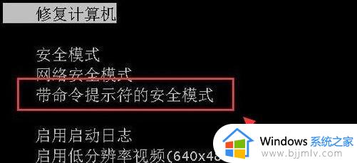 win11电脑pin码忘记了怎么解锁 win11忘记pin无法开机如何处理