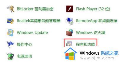 windows7自带浏览器在哪里_电脑win7系统怎么找IE浏览器