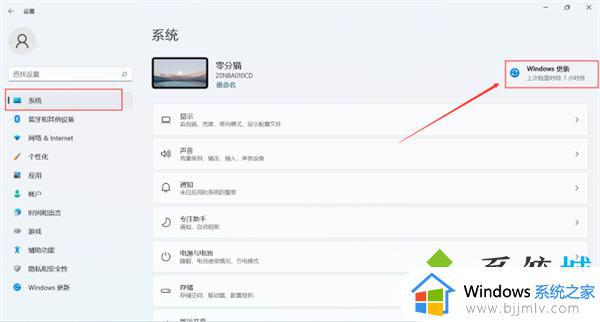 windows11怎么永久关闭自动更新_windows11如何彻底关闭自动更新