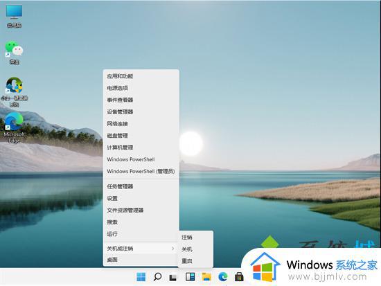 windows11怎么用键盘关机 windows11用键盘关机方法