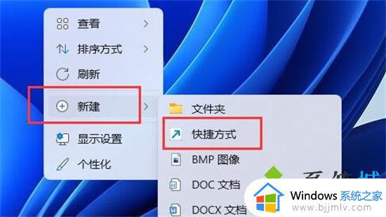 windows11怎么用键盘关机_windows11用键盘关机方法