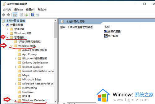 antimalware service占用率高怎么办_antimalware service占用内存过大解决方案