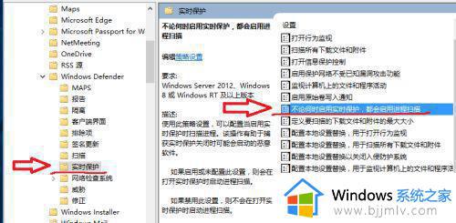 antimalware service占用率高怎么办_antimalware service占用内存过大解决方案