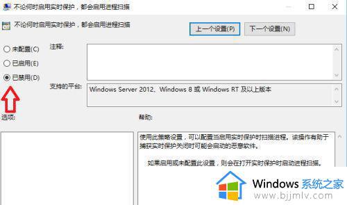 antimalware service占用率高怎么办_antimalware service占用内存过大解决方案