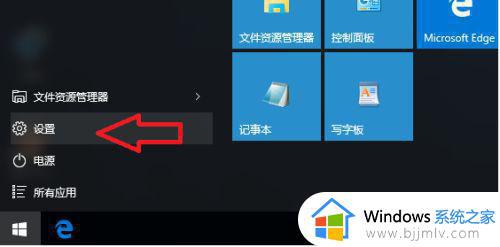 antimalware service占用率高怎么办_antimalware service占用内存过大解决方案