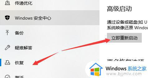 win10安全更新卸载不掉怎么办_win10系统更新补丁无法卸载如何解决