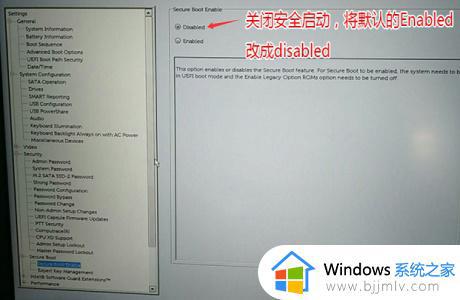 win10安全策略怎么解除_win10如何解除安全策略