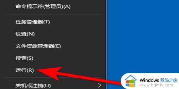 win10win键被锁怎么解锁_win10win键被锁了怎么办