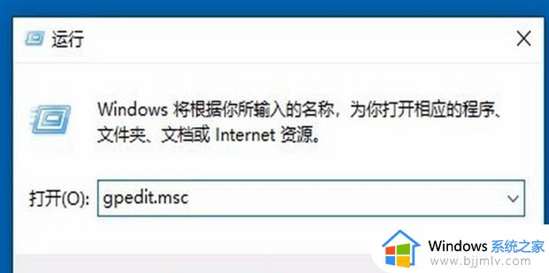 win10win键被锁怎么解锁_win10win键被锁了怎么办