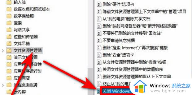 win10win键被锁怎么解锁_win10win键被锁了怎么办