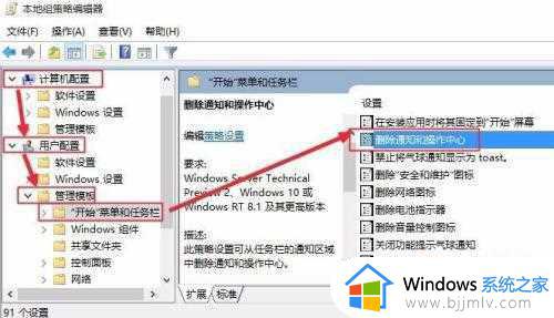 win10windows安全中心怎么关闭右下角_win10关闭右下角windows安全中心教程