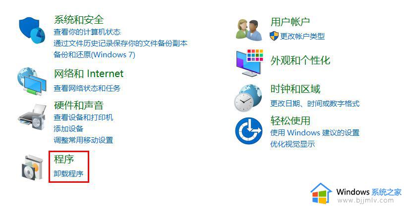 win10启动虚拟机电脑就蓝屏怎么办_win10运行虚拟机程序蓝屏如何处理