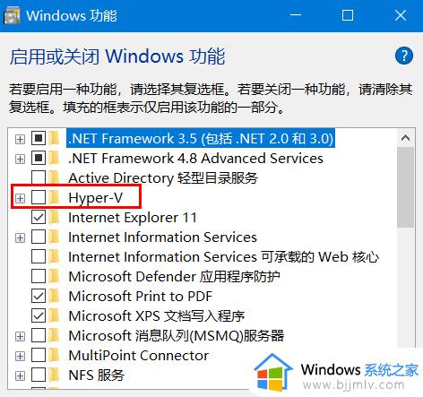 win10启动虚拟机电脑就蓝屏怎么办_win10运行虚拟机程序蓝屏如何处理