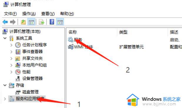 win10启动虚拟机电脑就蓝屏怎么办_win10运行虚拟机程序蓝屏如何处理