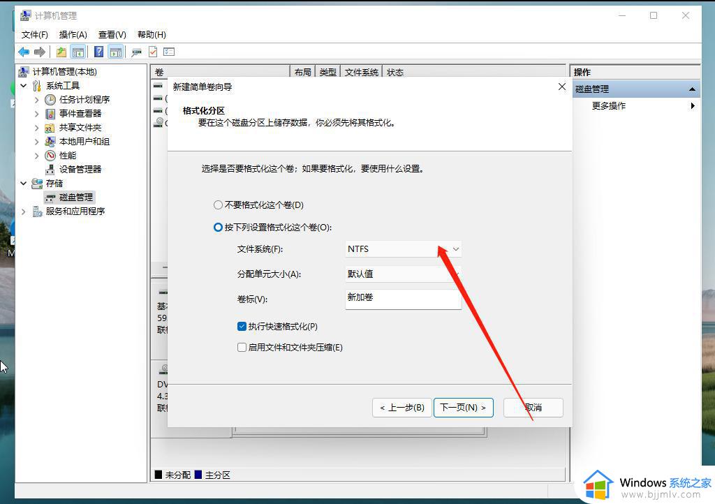 win11固态1t最佳分区方案_win11电脑1t固态硬盘怎么分区合理