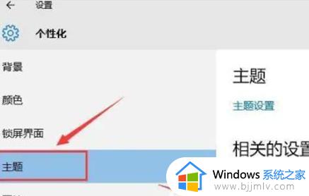 win10的网络图标不见了怎么办_win10如何恢复网络图标