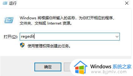 win10的任务栏怎么透明_win10设置任务栏透明教程