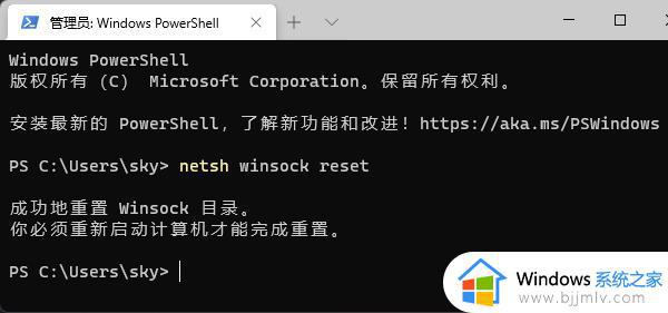 win11断开网络连接过几秒又好了怎么办_win11电脑时不时断网又恢复如何修复